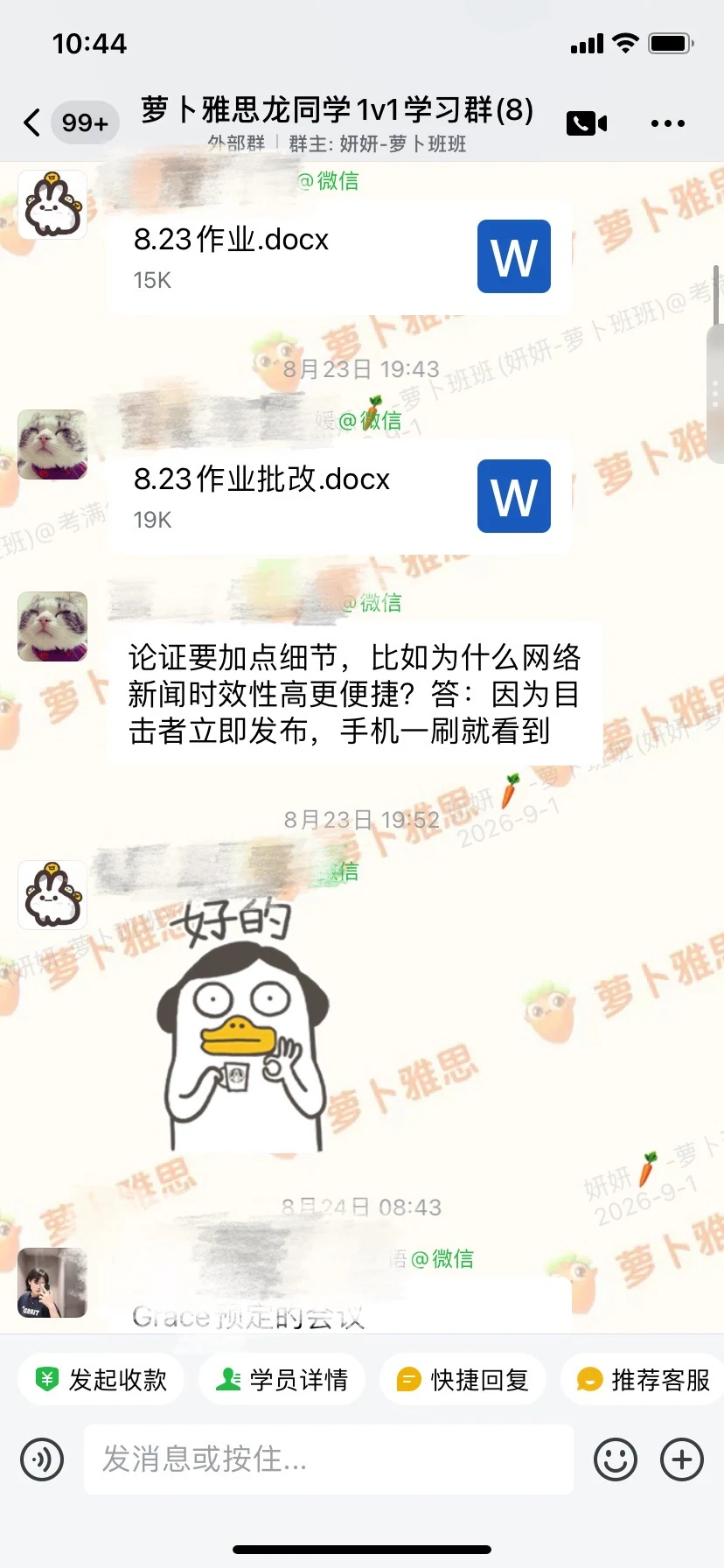 多轮写作作业提交与逐篇批改