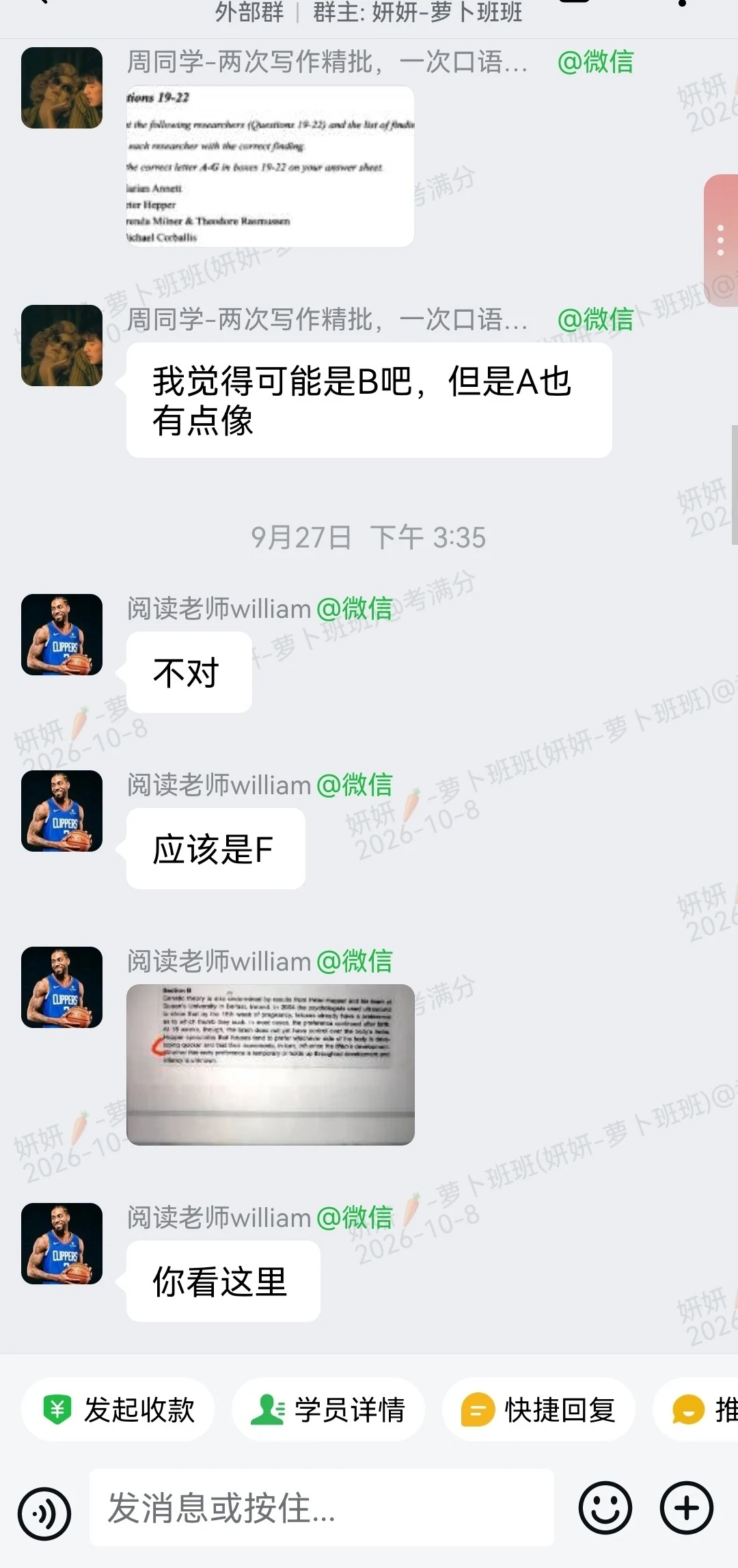 写作主体段观点可用，继续打磨语言细节