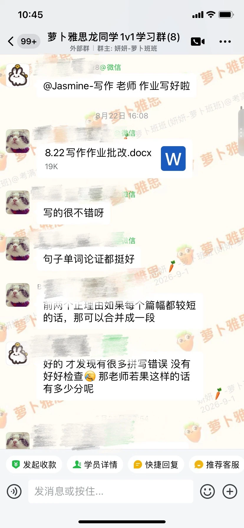 写作批改肯定内容与论证，并继续检查语言细节